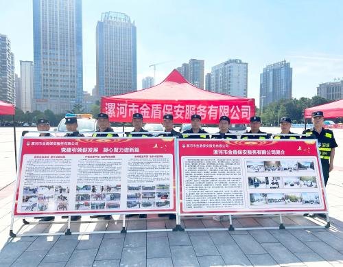 公司開(kāi)展“黨建引領(lǐng)促發(fā)展，…